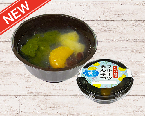 わらび餅風フルーツあんみつ