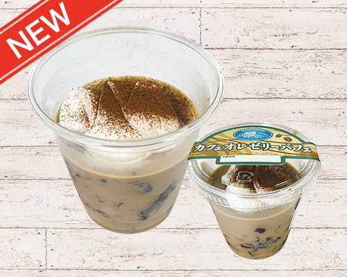 カフェオレゼリーパフェ