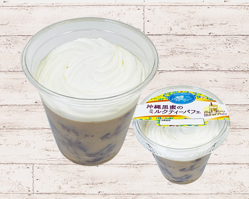 沖縄黒蜜のミルクティーパフェ