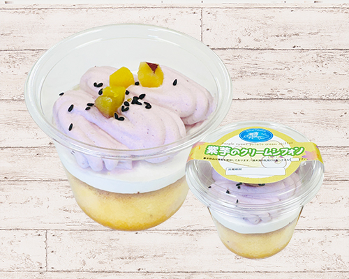 紫芋のクリームシフォン