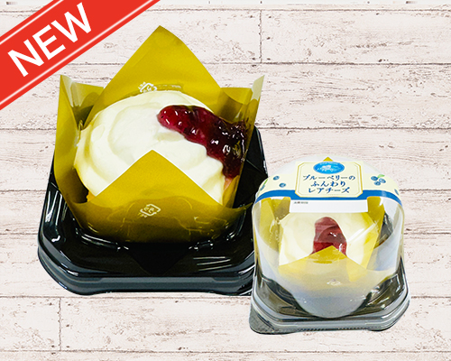 ブルーベリーのふんわりレアチーズ