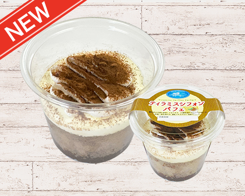 ティラミスシフォンパフェ