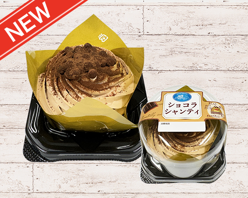 ショコラシャンティ