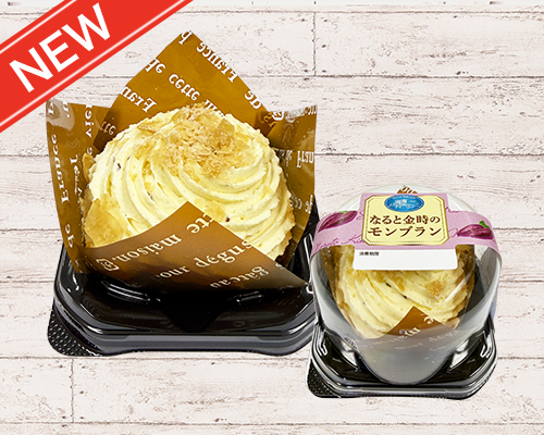 なると金時のモンブラン