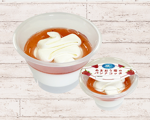 あまおう苺のパンナコッタ