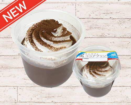 ミニパフェ・ココアプリン