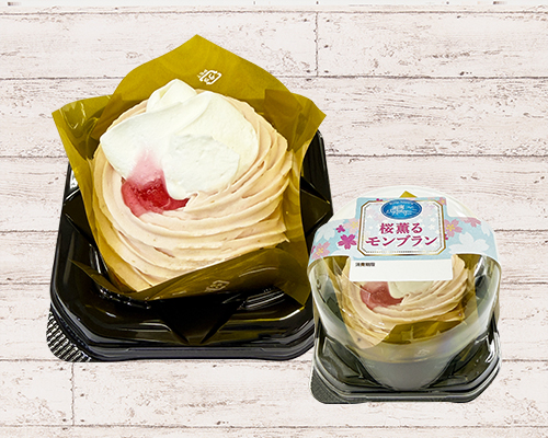 桜薫るモンブラン