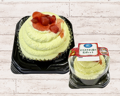 ピスタチオと苺の生ガレット