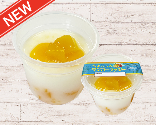 ちょこっとマンゴーラッシー