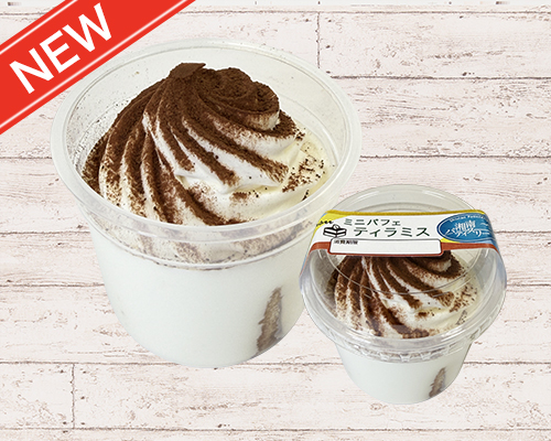 ミニパフェ・ティラミス
