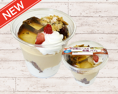 きな粉ムースの和風パフェ