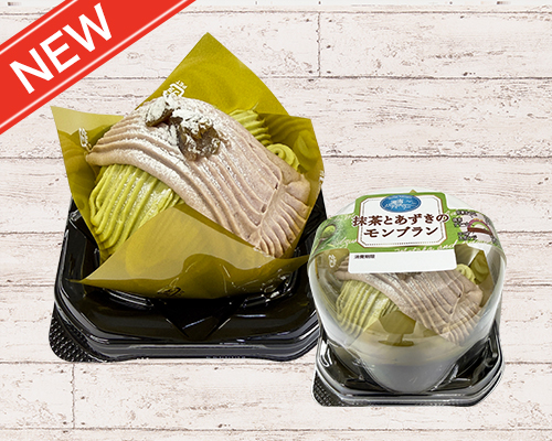 抹茶とあずきのモンブラン