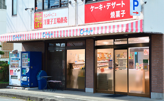 カンパーニュ秦野店